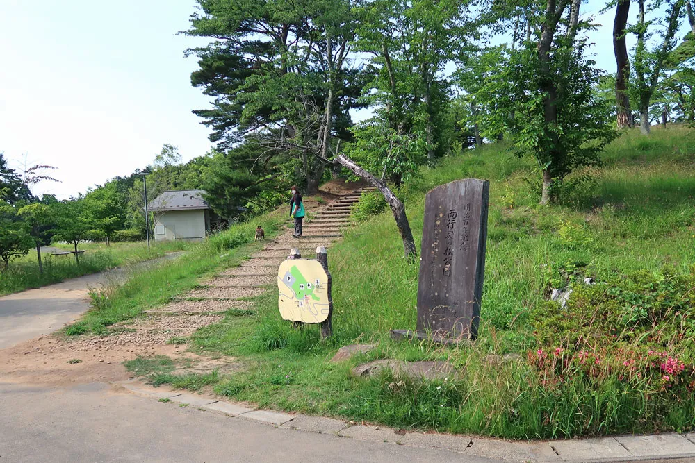 西行戻しの松公園でお散歩